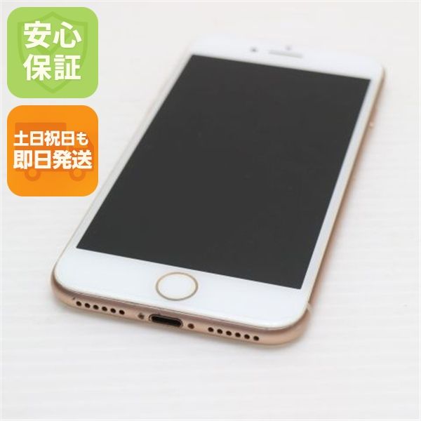 �¿��ݾ��� Ķ���� SIM�ե꡼ iPhone8 256GB �������  �������