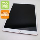 ¿ݾ Ķ iPad Pro 10.5 Wi-Fi 256GB 