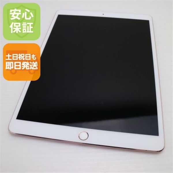 ¿ݾ Ķ iPad Pro 10.5 Wi-Fi 256GB 