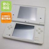 安心保証付 超美品 ニンテンドーDsi ホワイト 中古本体