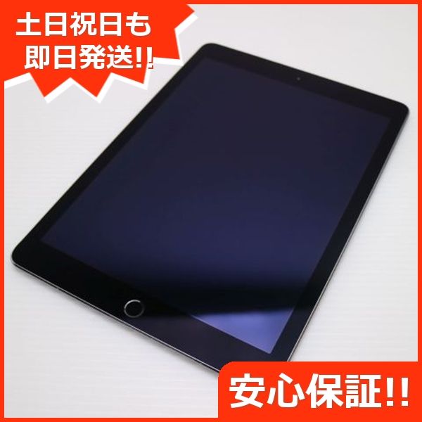 iPad 拘ら 10.2インチ 第8世代[32GB] Wi-Fiモデル スペースグレイ【…