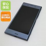 ¿ݾ Ʊ SOV36 Xperia XZ1 ֥롼  