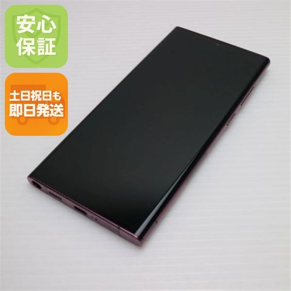 �¿��ݾ� Ķ���� Galaxy S22 Ultra SCG14 �С�����ǥ�