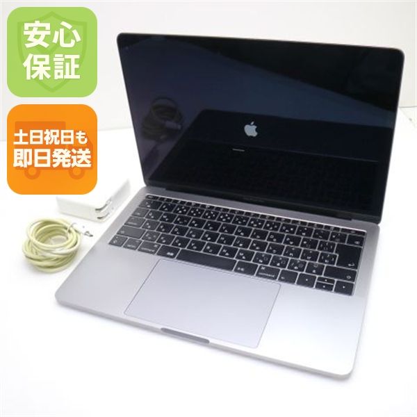  MacBook Pro 2017 13 Core i5 8GB 256GB