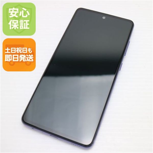 �¿��ݾ� ����Ʊ�� SC-53B Galaxy A52 5G ��������Х�����å� �����