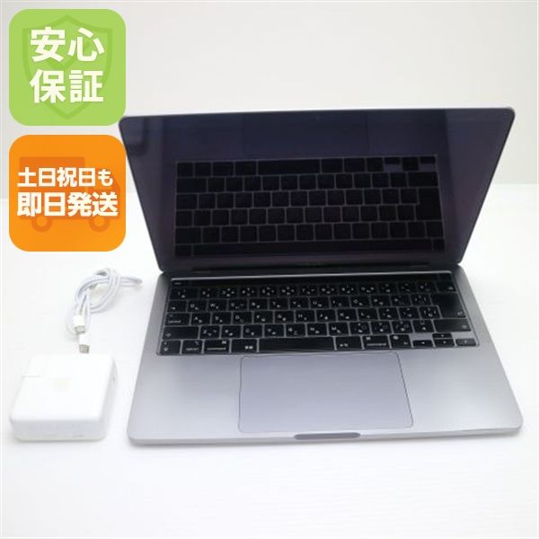 �¿��ݾ� Ķ���� MacBook Pro 2022 13 M2 16GB 256GB  ����С�