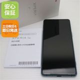 �¿��ݾ� ����Ʊ�� SO-53B Xperia 5 III ���꡼�� �����