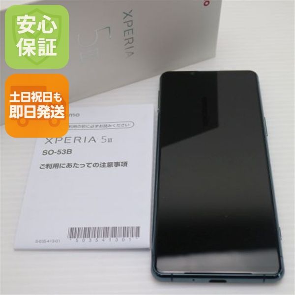 �¿��ݾ� ����Ʊ�� SO-53B Xperia 5 III ���꡼�� �����