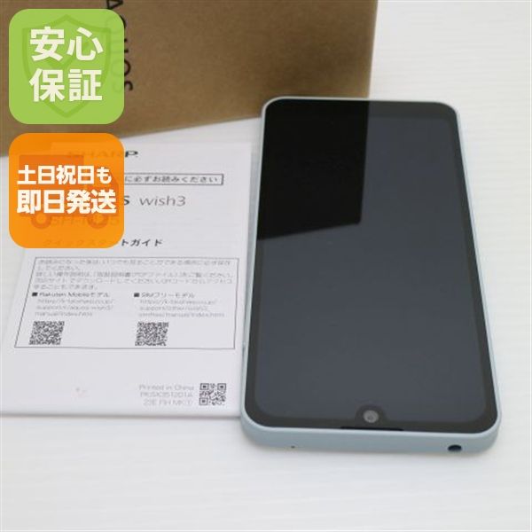 ¿ݾ Ʊ AQUOS wish3 SH-M25 ꡼