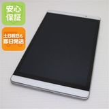 安心保証 新品同様 d-02H dtab Compact シルバー 本体 白ロム