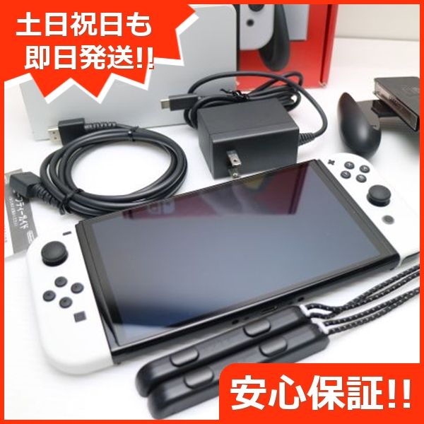ムスビー｜安心保証 超美品 Nintendo Switch 有機ELモデル【Nintendo  