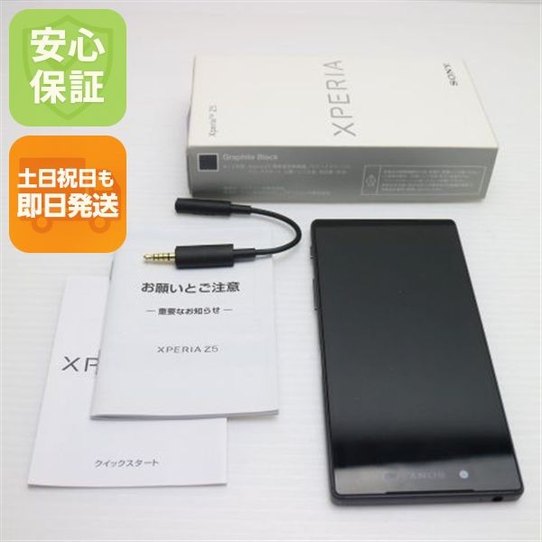 �¿��ݾ��� Ƚ��� Ķ���� SoftBank 501SO Xperia Z5 �֥�å�  �������
