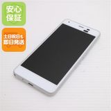 安心保証 美品 704KC DIGNO J ホワイト 本体 白ロム