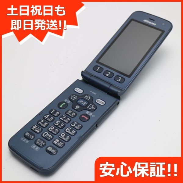 ムスビー｜安心保証 美品 F-01M ネイビー ガラケー 白ロム【らくらく 