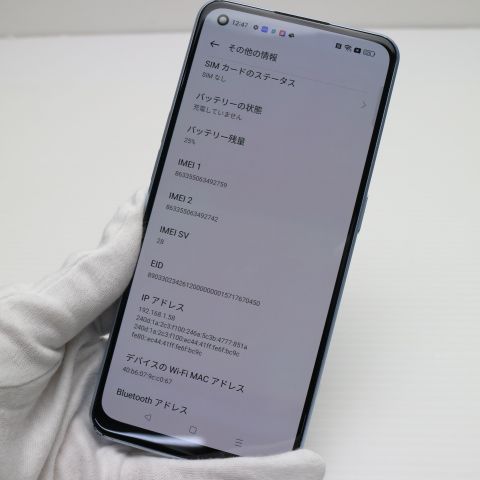 ¿ݾ  SIMե꡼ OPPO Reno7 A ֥롼