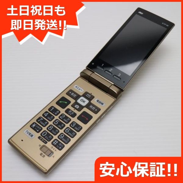 かんたんケータイ KYF38 商品一覧｜ムスビー【中古スマホ・中古  