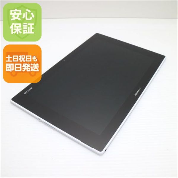 �¿��ݾ��� Ķ���� SO-05F Xperia Z2 Tablet �ۥ磻�� ����� �������