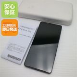 安心保証 超美品 SIMフリー Xperia 10 VII チャコールブラック