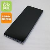 �¿��ݾ� ������� SOV40 Xperia 1 ���졼 ���� �����