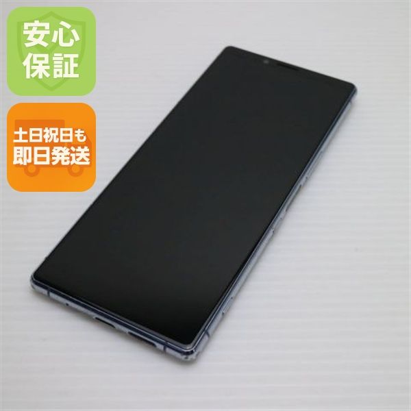 �¿��ݾ� ������� SOV40 Xperia 1 ���졼 ���� �����