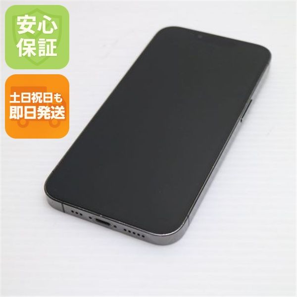 ムスビー｜安心保証 良品中古 SIMフリー iPhone13 Pro 256GB 
