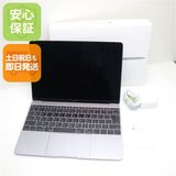 超美品 MacBook 2016 12インチ 第6世代 Core m3 8GB 256GB