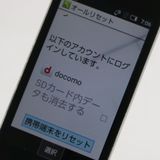 �¿��ݾ� ���� SH-02L AQUOS �������� ������� ���� �����