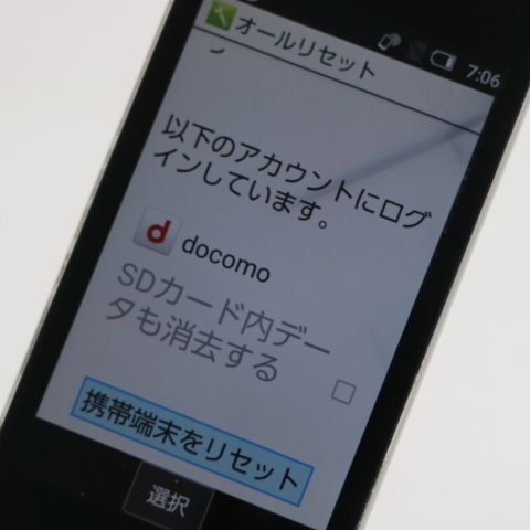 �¿��ݾ� ���� SH-02L AQUOS �������� ������� ���� �����