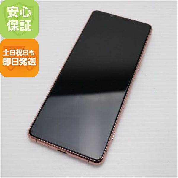 ¿ݾ Ʊ Xperia 5 III SOG05 ԥ 