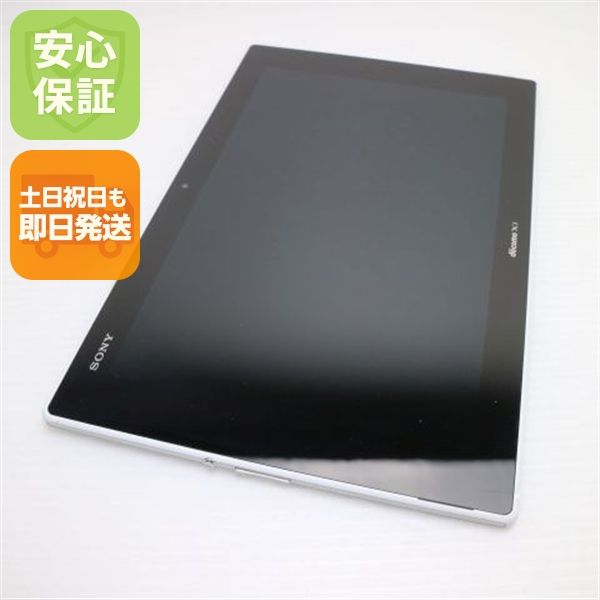 �¿��ݾ��� ���� SO-05F Xperia Z2 Tablet �ۥ磻�� ����� �������