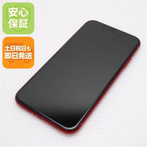 ¿ݾ Ķ SIMե꡼ iPhone 11 128GB  ץȥå 