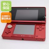 安心保証付 超美品 ニンテンドー3DS メタリックレッド 中古本体