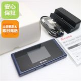 �¿��ݾ� ����Ʊ�� HW-01L Wi-Fi STATION �֥롼 ���� �����