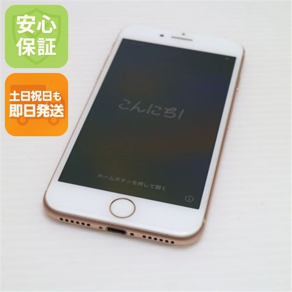 ¿ݾ  SIMե꡼ iPhone8 256GB   