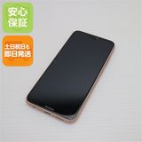 ¿ݾ Ʊ Y!mobile HUAWEI P20 lite ԥ  