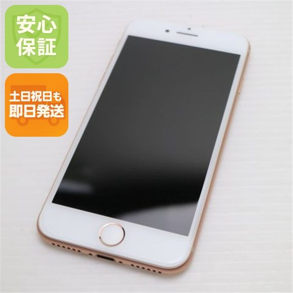 �¿��ݾ��� Ķ���� SIM�ե꡼ iPhone8 64GB �������  �������
