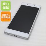 安心保証付 美品 SO-01H Xperia Z5 ホワイト 中古本体