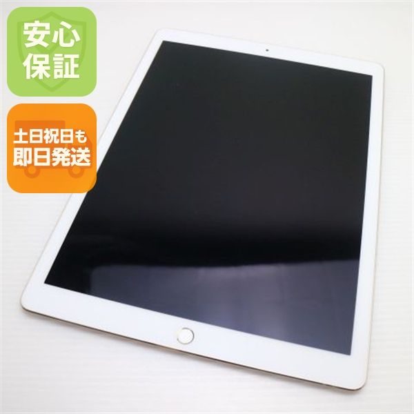 ����Ʊ�� iPad Pro ��2���� 12.9����� Wi-Fi 64GB �������