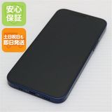 超美品 SIMフリー iPhone12 mini 64GB ブルー 即日発送 土日祝発送