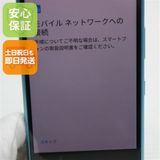 �¿��ݾ� ���� Y!mobile Android One S4 �饤�ȥ֥롼