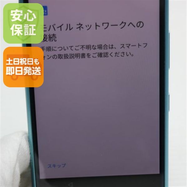 �¿��ݾ� ���� Y!mobile Android One S4 �饤�ȥ֥롼