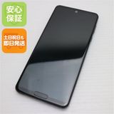 ¿ݾ Ķ 908SH AQUOS R5G ֥å쥤 