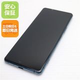 �¿��ݾ� ����Ʊ�� SO-53B Xperia 5 III ���꡼�� �����