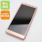 安心保証 美品 SO-05K Xperia XZ2 Compact ピンク 本体 白ロム