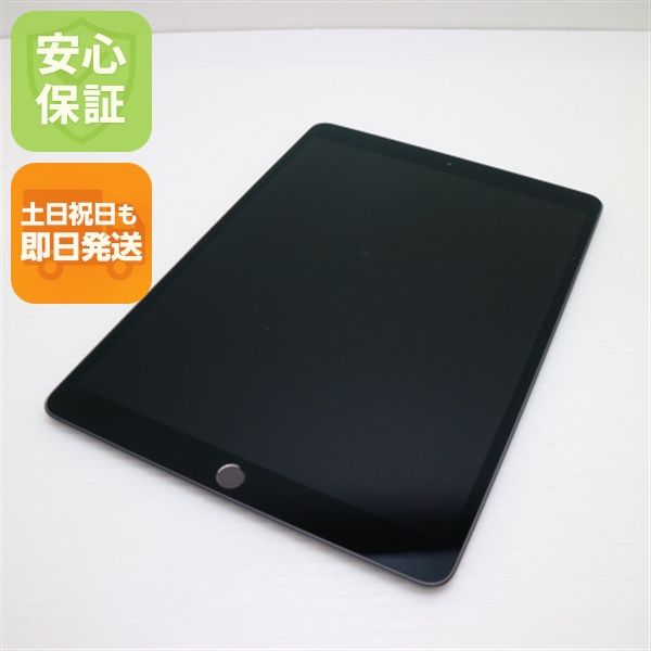 ¿ݾ Ʊ iPad Air 3 wi-fiǥ 256GB  ڡ쥤