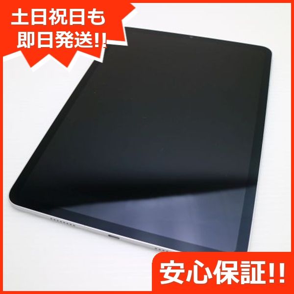 超美品 iPad Pro 11インチ 128GB Wi-Fi シルバー（楽天市場】ipad pro  