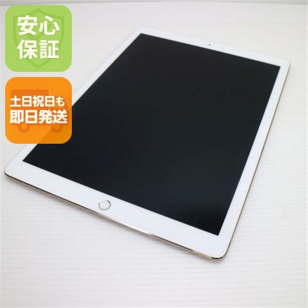 Ķ���� SIM�ե꡼ iPad Pro ��2���� 12.9����� Wi-Fi+����顼  256GB