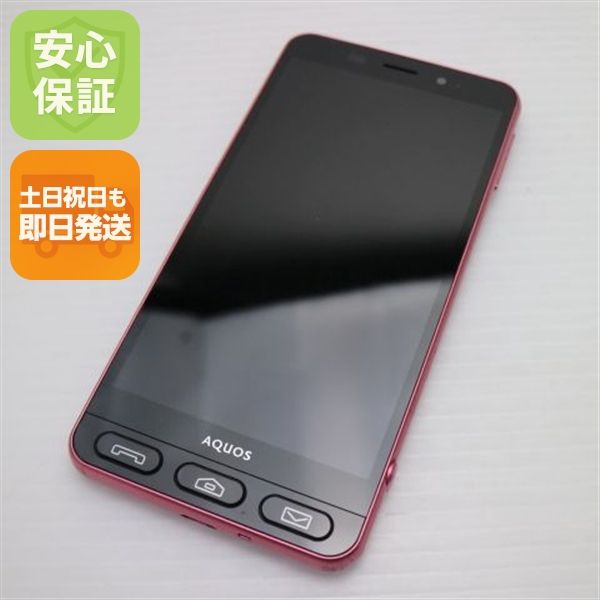 �¿��ݾ��� Ƚ��� ���� Softbank 509SH ����ץ� ���ޥ�3 �ԥ�  �������