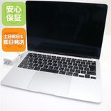  MacBook Air 2020 13 Core i3 8GB 256GB