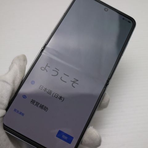 �¿��ݾ� Ķ���� SIM�ե꡼ Libero Flip �ۥ磻��